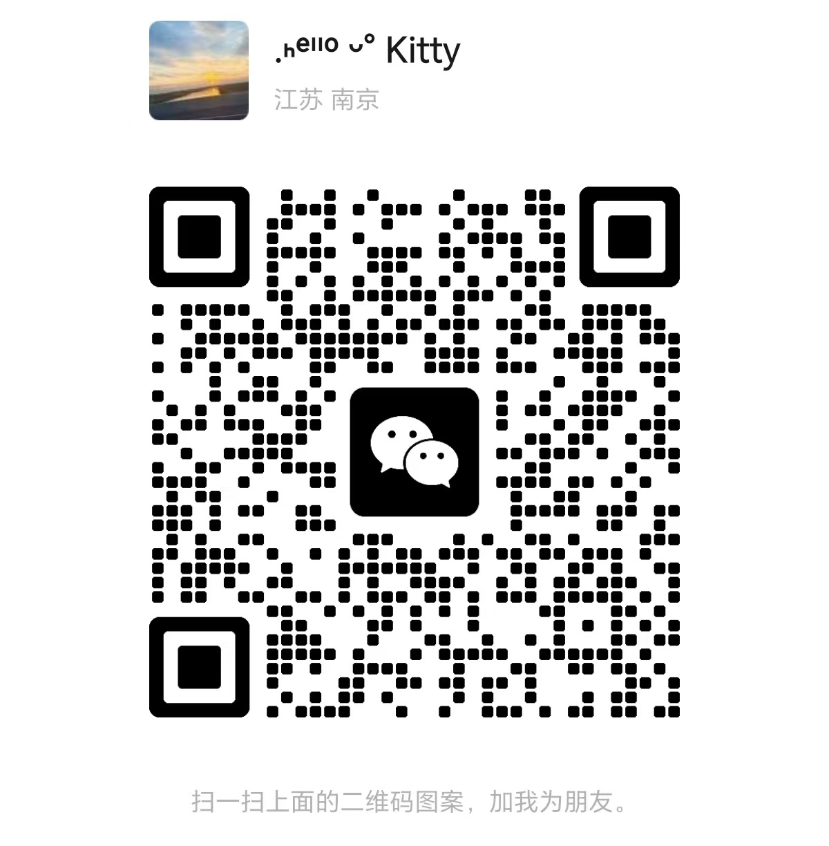 微信客服二维码